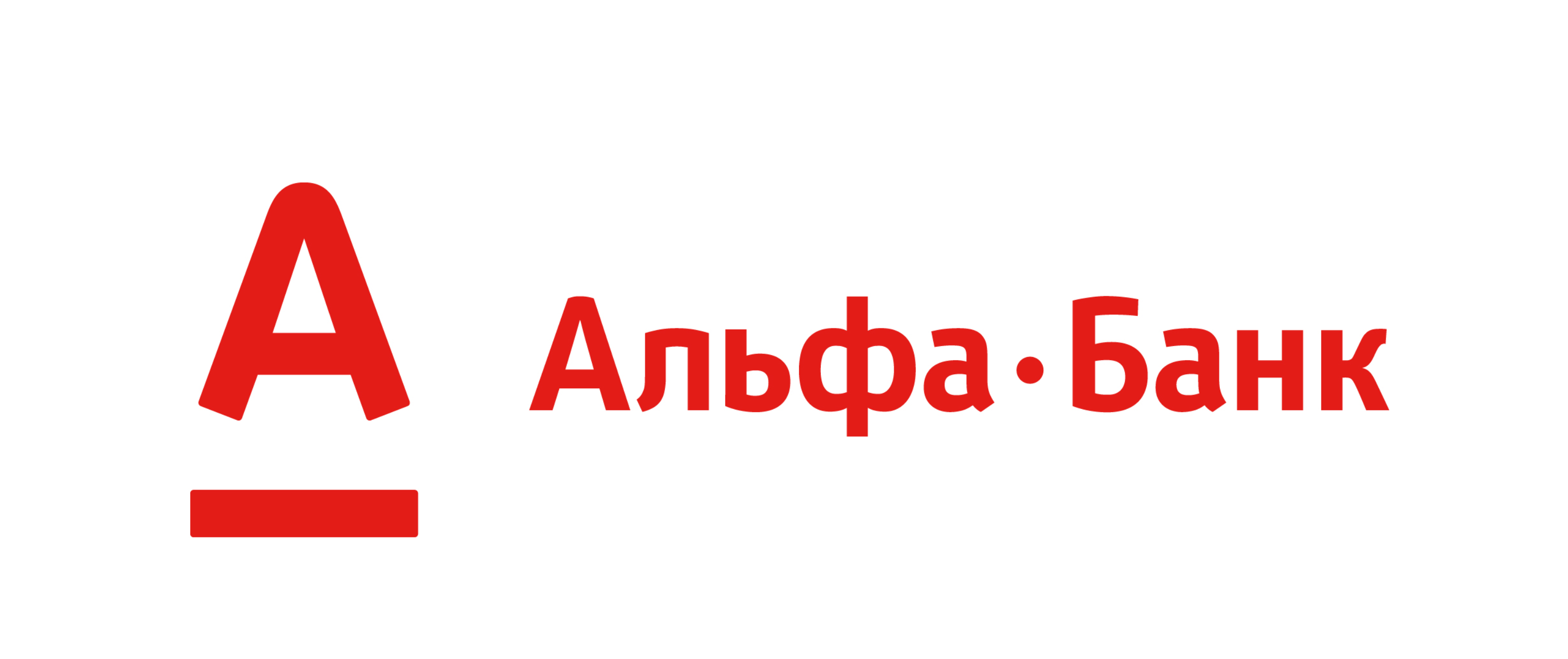 АЛЬФАБАНК